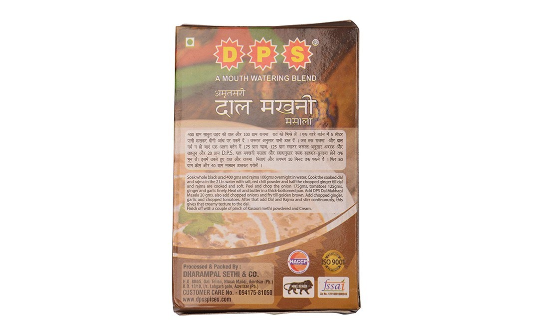 DPS Amritsari Dal Makhani Masala    Box  100 grams